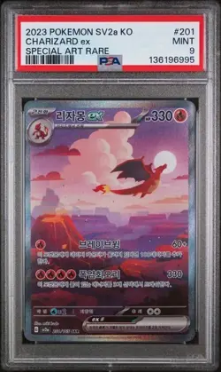 2023 POKEMON KOREAN SV2A-POKEMON 151 SPECIAL ART RARE #201 CHARIZARD EX PSA 9 - Image 1