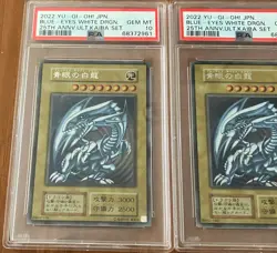 Yugioh JPN Blue Eyes White Dragon 25th Anniversary Ultimate Kaiba PSA 10 GEM MT - Image 4