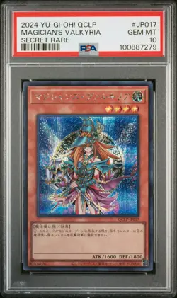 2024 YU-GI-OH! JAPANESE QUARTER CENTURY LIMITED PACK MAGICIAN'S VALKYRIA PSA 10 - Image 1