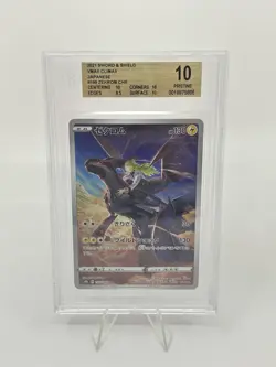 BGS 10 Pokemon Card Japanese Reshiram #109 Zekrom #195 Ar Art Rare 2Card Set CHR - Image 2