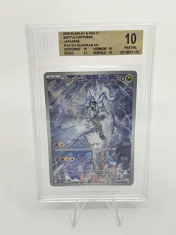 BGS 10 Pokemon Card Japanese Reshiram #109 Zekrom #195 Ar Art Rare 2Card Set CHR - Image 4