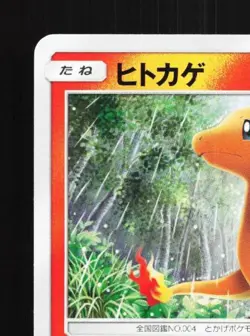 Charmander 011/131 NM GX Starter Decks Japanese Pokemon Card TCG - Image 4