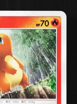 Charmander 011/131 NM GX Starter Decks Japanese Pokemon Card TCG - Image 5
