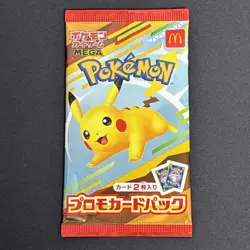Pokemon Card Pikachu 020/M-P McDonald's Promo PACK 2025 Japanese #a0003 - Image 1