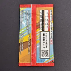 Pokemon Card Pikachu 020/M-P McDonald's Promo PACK 2025 Japanese #a0003 - Image 2
