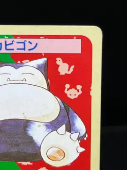 (MP) Snorlax 143 Topsun Green Back 1997 Japanese Pokemon Card #4 - Image 5