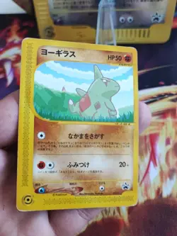 Pokemon Karte Card Larvitar Pikachu P Promo E Series Japanese ANA Nippon Good- - Image 2