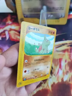 Pokemon Karte Card Larvitar Pikachu P Promo E Series Japanese ANA Nippon Good- - Image 4