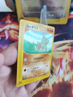 Pokemon Karte Card Larvitar Pikachu P Promo E Series Japanese ANA Nippon Good- - Image 5