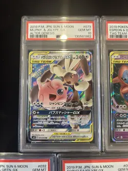 PSA 10 Pokemon Card Game Japanese Tag Team GX RR 5 Card Set Bulk Holo - Image 2