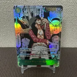 Dracule Mihawk OP14-119 SEC Manga Alt Art The Azure Sea's Seven One Piece Card N - Image 1