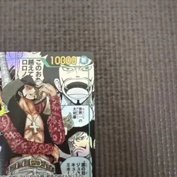 Dracule Mihawk OP14-119 SEC Manga Alt Art The Azure Sea's Seven One Piece Card N - Image 4