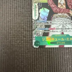 Dracule Mihawk OP14-119 SEC Manga Alt Art The Azure Sea's Seven One Piece Card N - Image 5