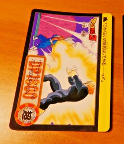 DRAGON BALL Z DBZ HONDAN PART CARDDASS CARD REG CARTE 112 JAPAN 1994 ** - Image 1