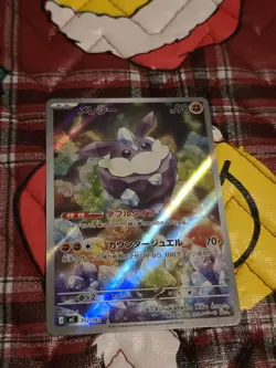 Carbink AR 752/742 MC Start Deck 100 Battle Collection - Pokemon Card Japanese - Image 1