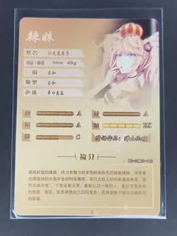 Junko Enoshima Danganronpa SR 113 Sexy Doujin Goddess CCG Anime Waifu Card Girl - Image 2