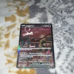 Pokemon Mew ex SVP 051 Promo Holo EX Card English - Image 4