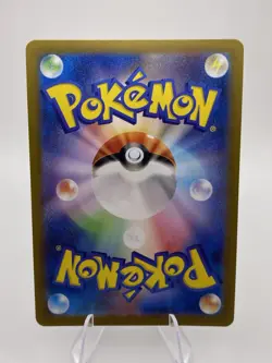 JOLTIK AR 108/102 | Stellar Miracle SV7 | Japanese Full Art Pokemon Card NM - Image 3