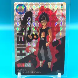 Hiei Yu Yu Hakusho Trading Card No.59 TCG Holo Bandai Japanese ss845 - Image 1