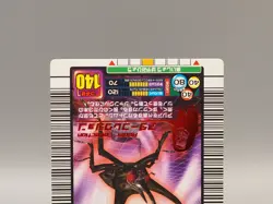 Chalcosoma Atlas Mushiking TCG Trading Card 024-A Sega 2005 Japanese dd771 - Image 3
