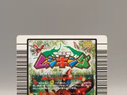 Chalcosoma Atlas Mushiking TCG Trading Card 024-A Sega 2005 Japanese dd771 - Image 5