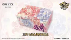 One Piece Card Game Chinese 3rd Anniversary Gift Box Sealed Bonney Set US SELLER - Image 2