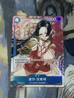 One Piece Chinese Card Game Exclusive 3rd Anniversary Boa Hancock P-066 Alt USA - Image 1