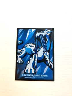 Chien-Pao ex 007/019 SVJP Japanese Pokemon Card Battle Master Deck - NM & sleeve - Image 2