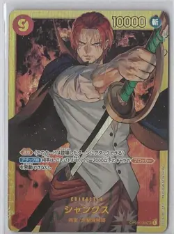 Shanks OP01-120 SEC ROMANCE DAWN - ONE PIECE Card Game Japanese - Image 1