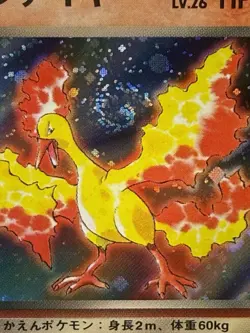 Vintage Japanese Pokemon Zapdos & Moltres Card Lot of 2 Nm Condition with Swirls - Image 3