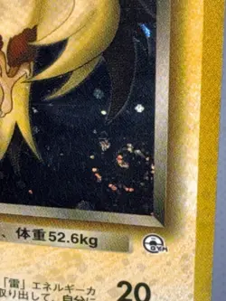 Vintage Japanese Pokemon Zapdos & Moltres Card Lot of 2 Nm Condition with Swirls - Image 4