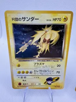 Vintage Japanese Pokemon Zapdos & Moltres Card Lot of 2 Nm Condition with Swirls - Image 5