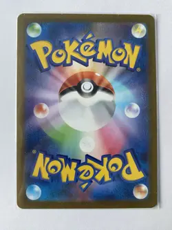 Gengar 048/172 - Rare Holo - JPN s12a - Pokemon Card NM - 1¢ start! - Image 2