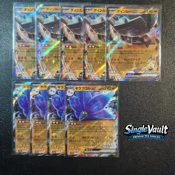 🔴Japanese Pokemon Card Ex Bundle 9x sv4a sv2D 111/190 113/190 049/071 - MINT - Image 1