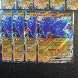 🔴Japanese Pokemon Card Ex Bundle 9x sv4a sv2D 111/190 113/190 049/071 - MINT - Image 2
