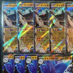 🔴Japanese Pokemon Card Ex Bundle 9x sv4a sv2D 111/190 113/190 049/071 - MINT - Image 3