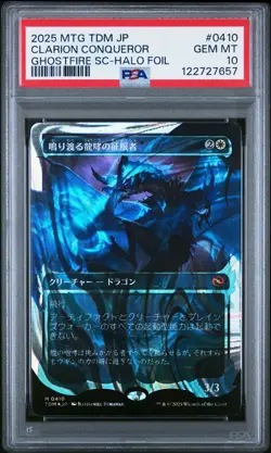 2025 MTG JPN TARKIR: DRAGONSTORM GHOSTFIRE SC-HALO FOIL CLARION CONQUEROR PSA 10 - Image 1