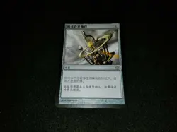 MTG 1x Fifth Dawn rare artifact LP Chinese Vedalken Orrery - ships w/ tracking - Image 1