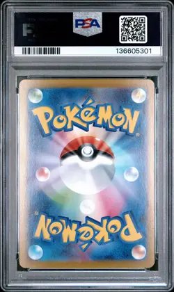 2025 POKEMON JAPANESE MEGA STARTER SET MEGA GENGAR EX #003 MEGA GENGAR EX PSA 9 - Image 2