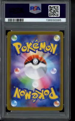 Haunter 022/021 Mbg: Mega Starter Set Mega Gengar Ex Holo (Japanese) for sale online - Image 2
