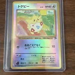 Pokemon Togepi Reverse Holo Japanese Southern Islands Collection 1999 Card - Image 1