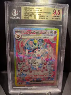 BGS 9.5 Sylveon EX SAR 212/187 Terastal Festival EX Japanese Pokemon 2024 GEM+ - Image 1