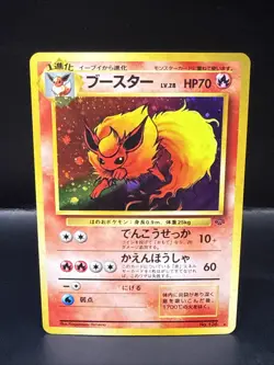 Pokemon Japanese Pokemon TCG Flareon Rare Holo No. 136 Jungle - Image 1