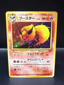 Pokemon Japanese Pokemon TCG Flareon Rare Holo No. 136 Jungle - Image 2