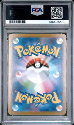 2025 POKEMON JAPANESE MEGA STARTER SET MEGA GENGAR EX #003 MEGA GENGAR EX PSA 9 - Image 2