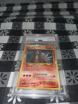 2000 Pokemon Japanese Awakening Legends Holo Entei #244 PSA 10 GEM MINT - Image 3