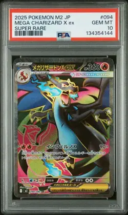 2025 POKEMON JAPANESE M2-INFERNO X #094 MEGA CHARIZARD X ex PSA 10 (144 - Image 1