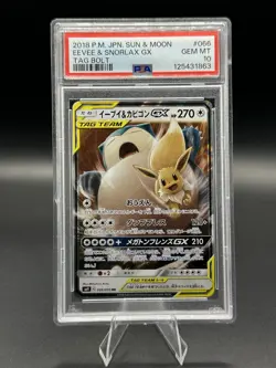 2018 Pokemon Japanese Tag Bolt Eevee & Snorlax GX #066/095 PSA 10 GEM MINT - Image 1