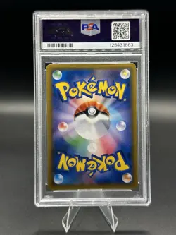 2018 Pokemon Japanese Tag Bolt Eevee & Snorlax GX #066/095 PSA 10 GEM MINT - Image 2
