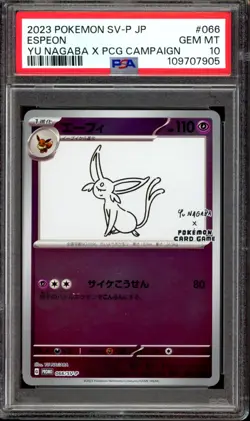 PSA 10 Yu Nagaba Espeon 066/SV-P REVERSE HOLO Japanese Promo Pokemon - Image 1